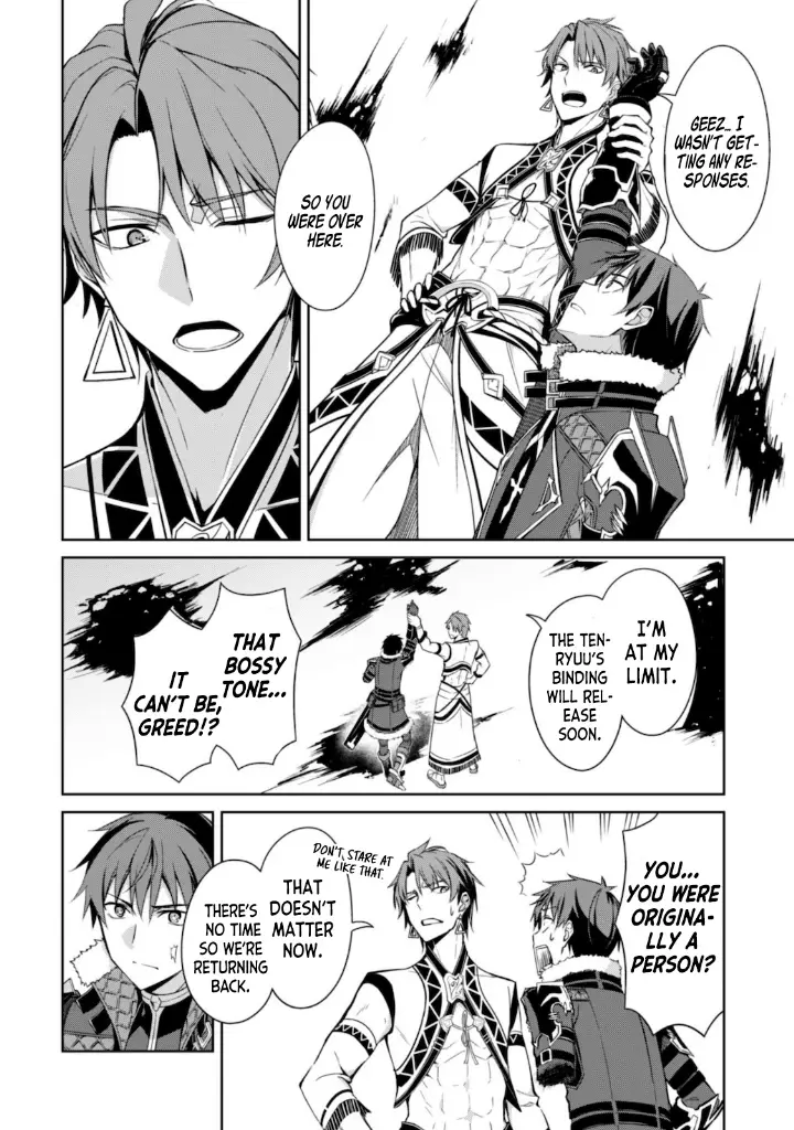chapter 29 22 1