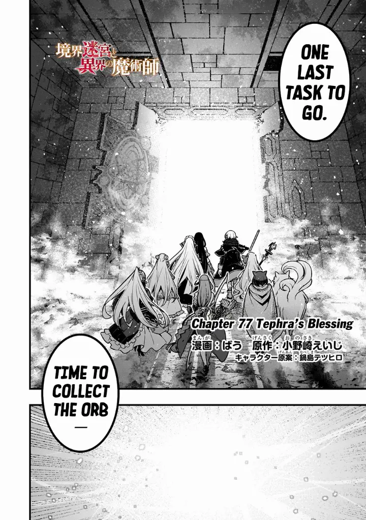 chapter 77 3 1