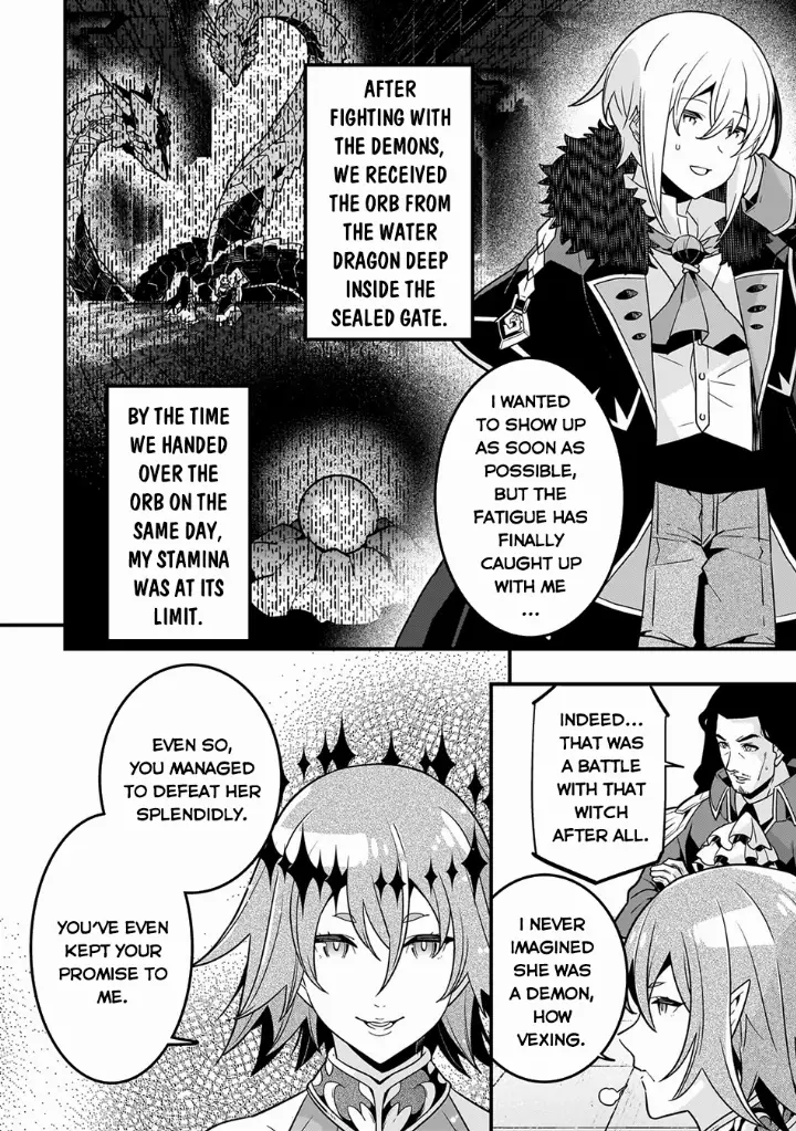 chapter 77 5 1