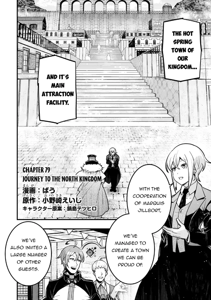 chapter 79 3 1