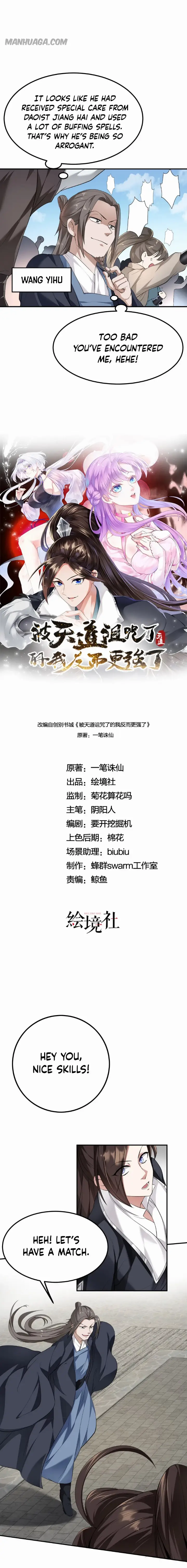 chapter 12 7 1