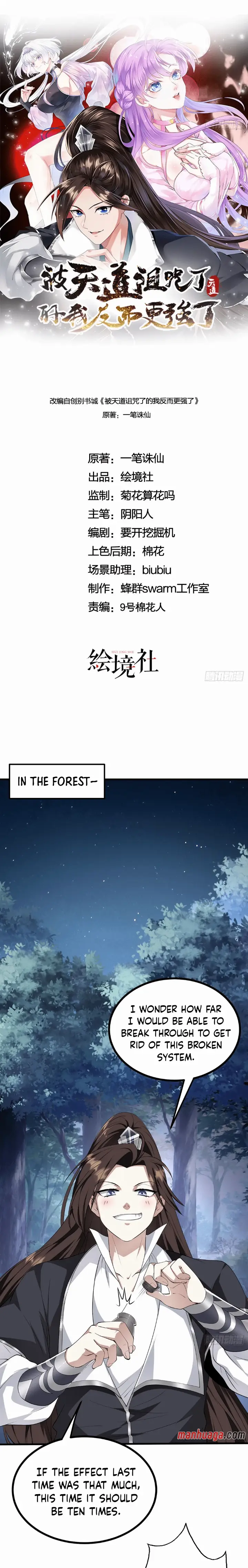 chapter 27 7 1