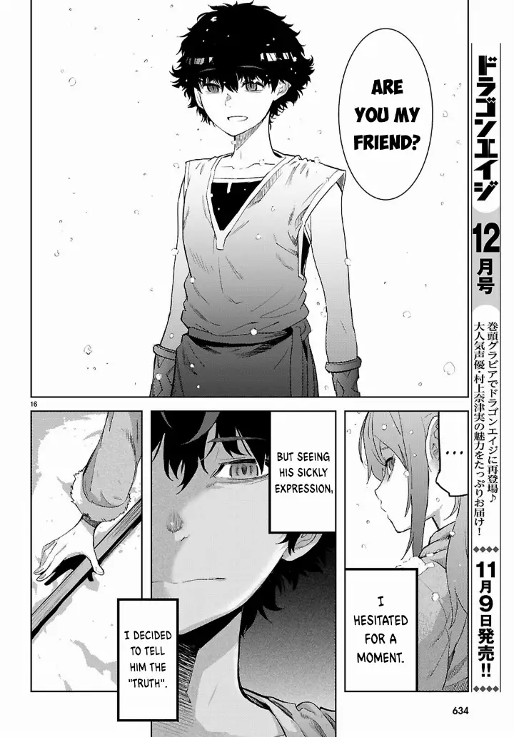 chapter 67 17 1