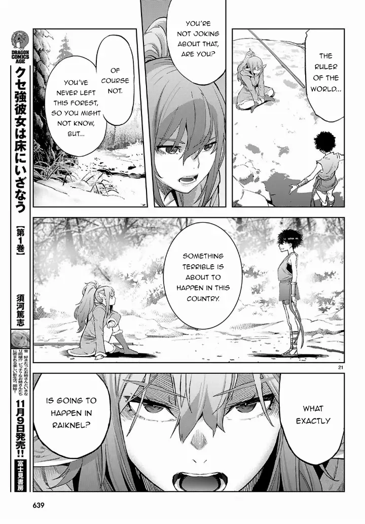 chapter 67 22 1