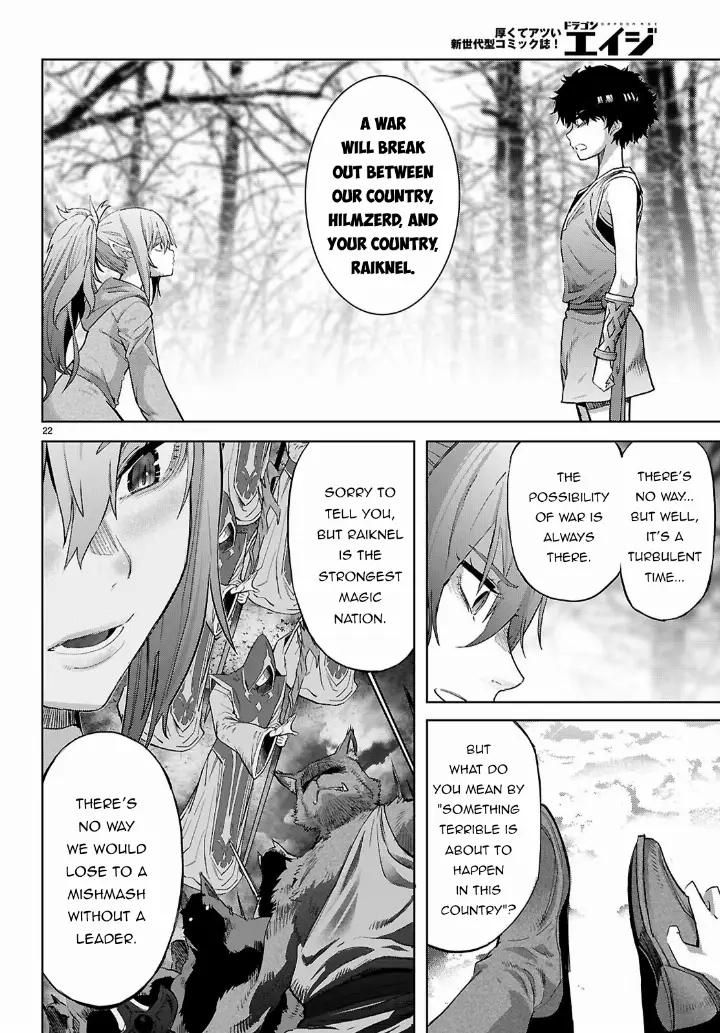 chapter 67 23 1