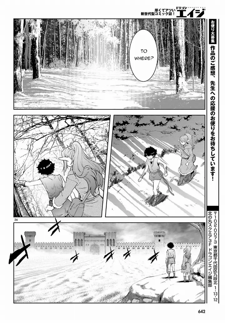 chapter 67 25 1
