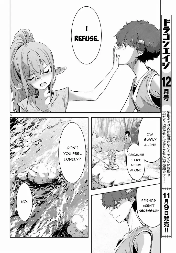 chapter 67 7 1