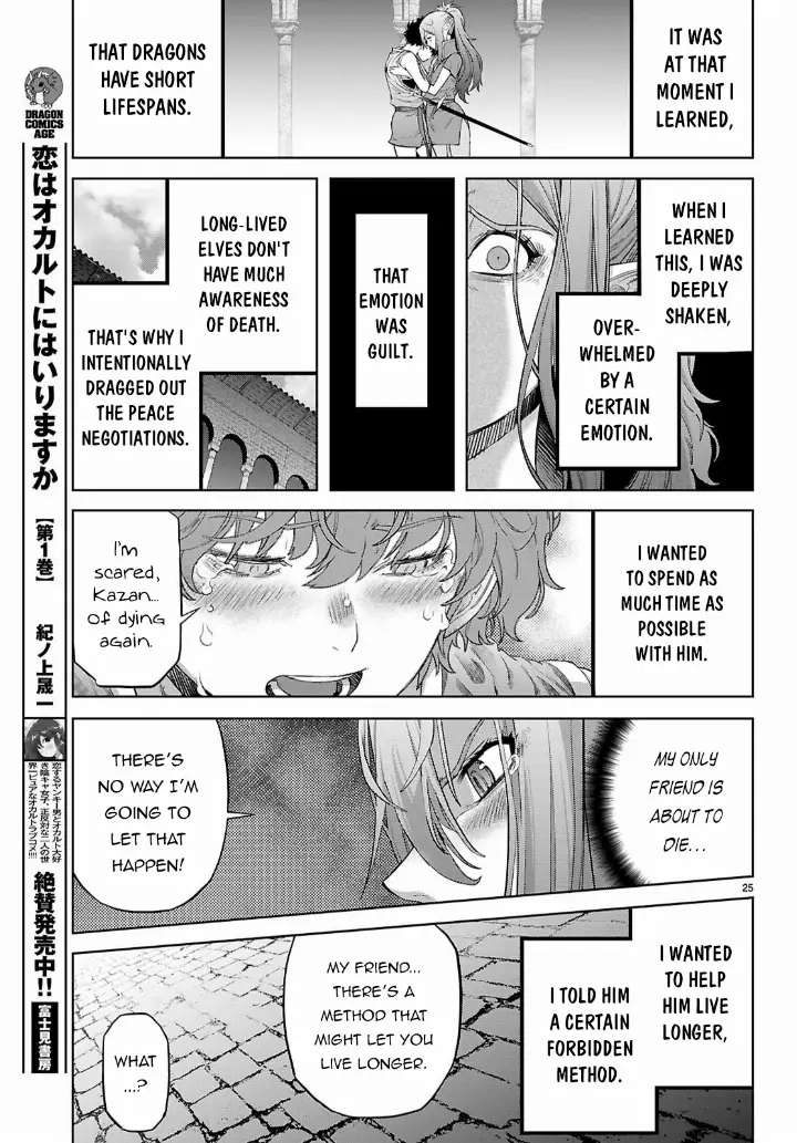 chapter 68 26 1