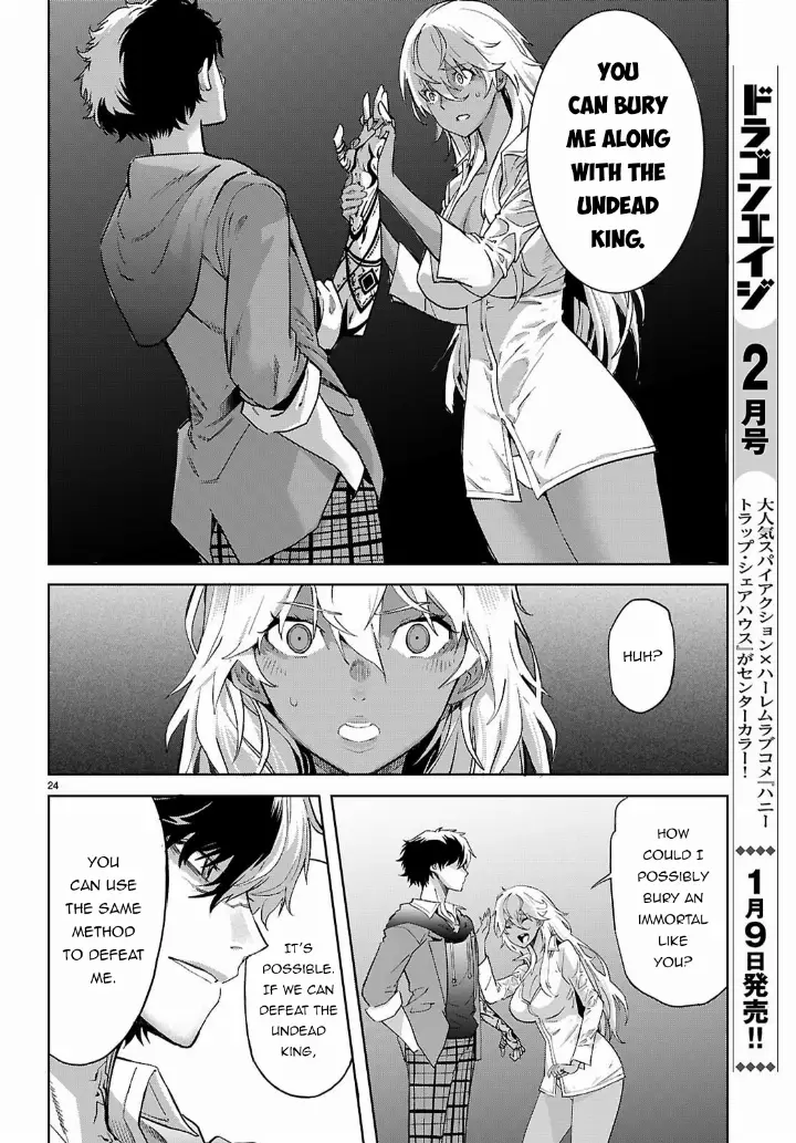 chapter 69 25 1
