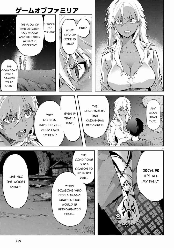 chapter 69 32 1