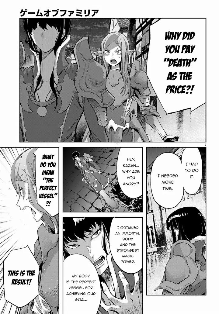 chapter 69 8 1