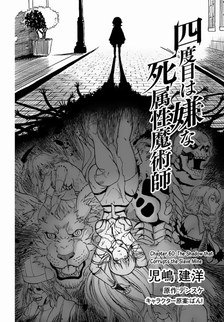 chapter 60 3 1