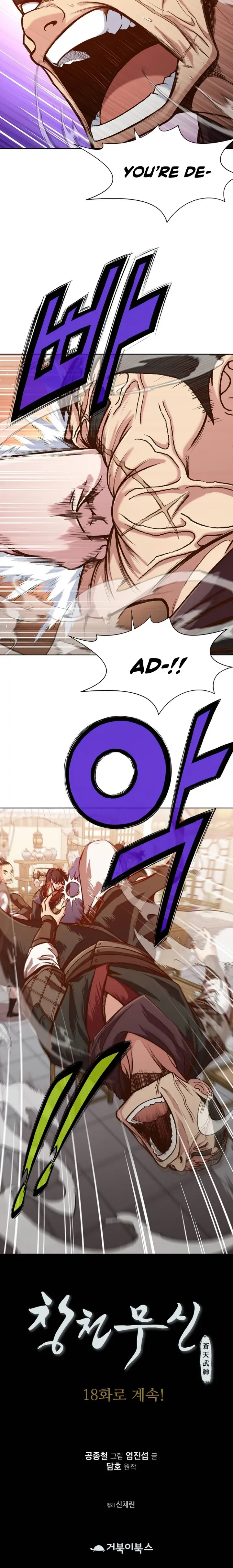 chapter 17 13 1