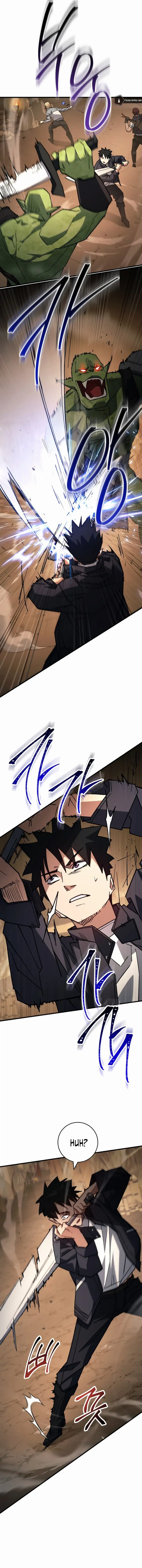 chapter 76 10 1