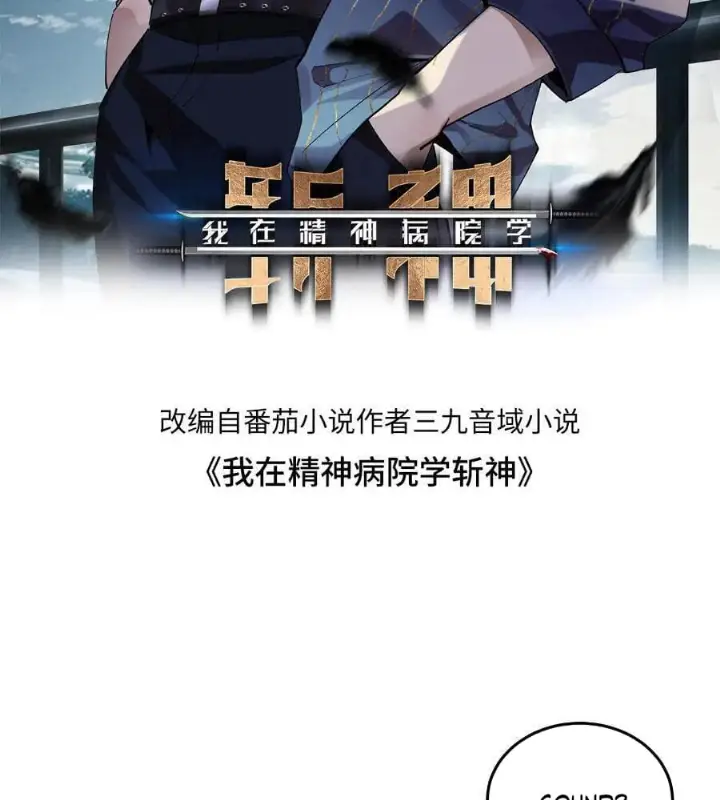 chapter 111 4 1
