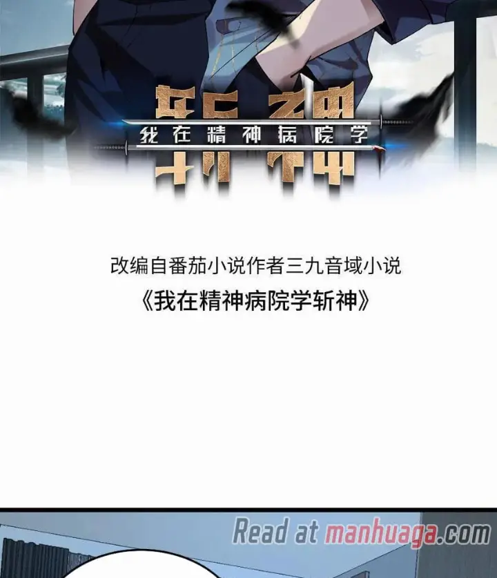 chapter 112 4 1