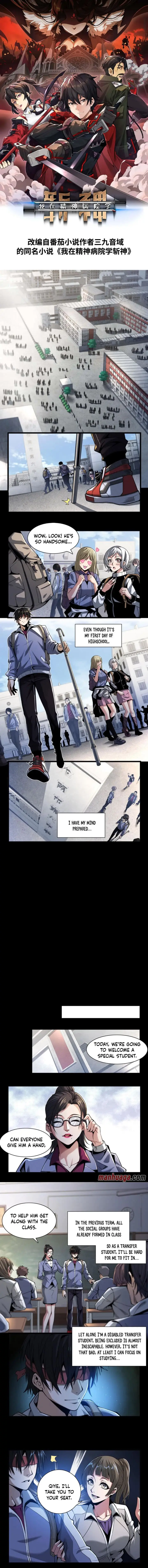 chapter 2 2 1