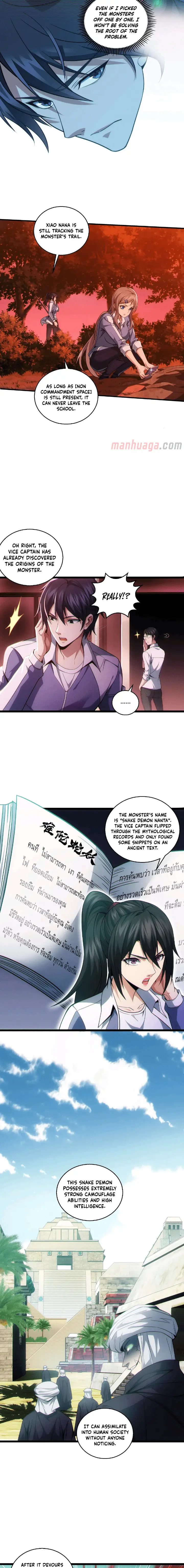 chapter 40 5 1