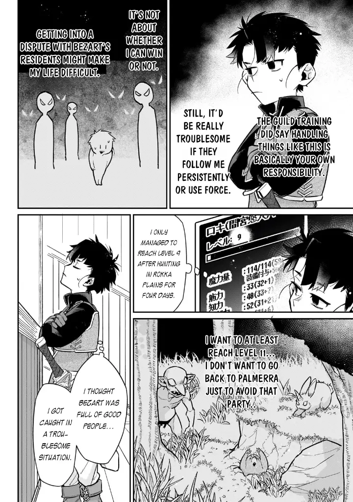 chapter 17 7 1
