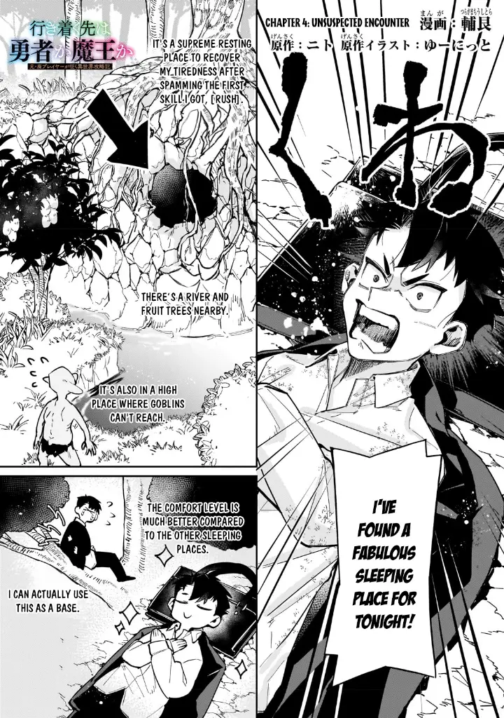 chapter 4 2 1
