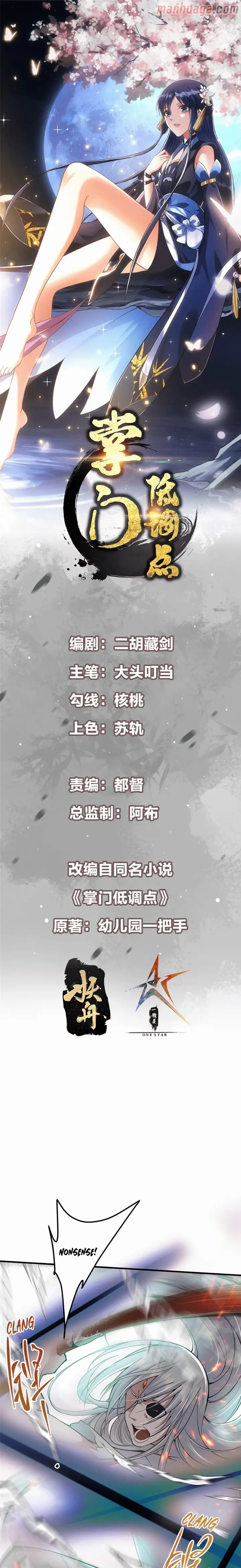 chapter 216 1 1