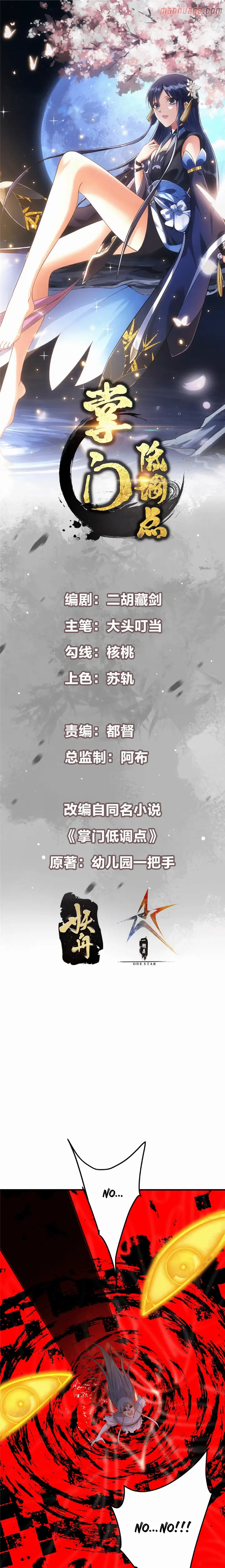 chapter 221 2 1