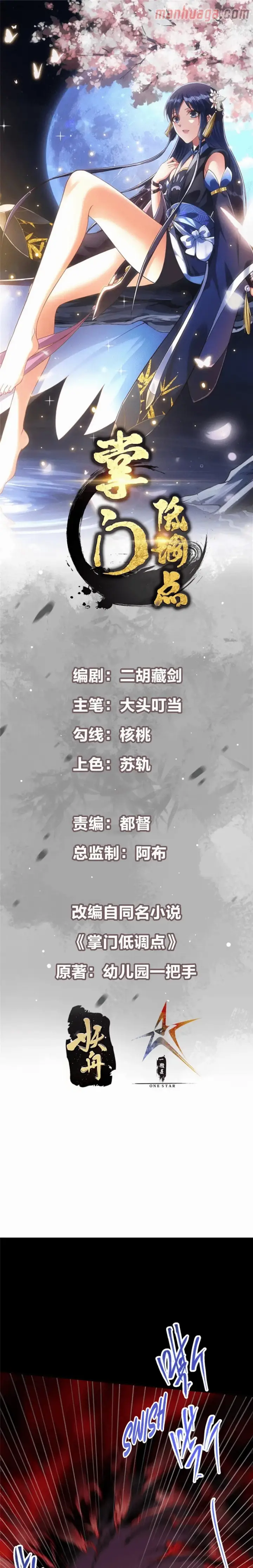 chapter 241 2 1