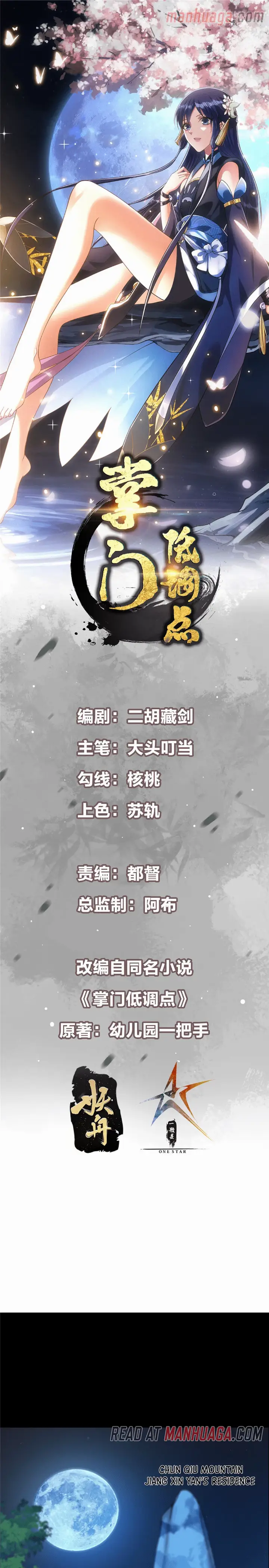chapter 258 2 1