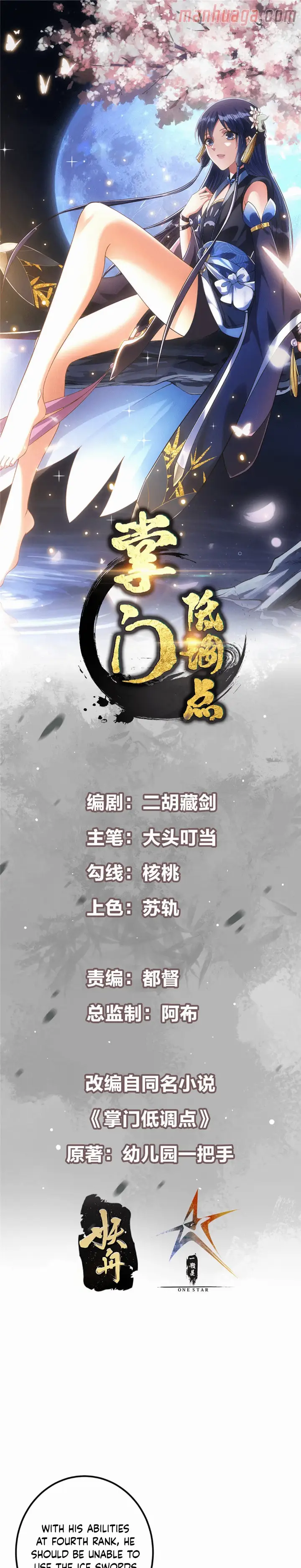 chapter 264 2 1