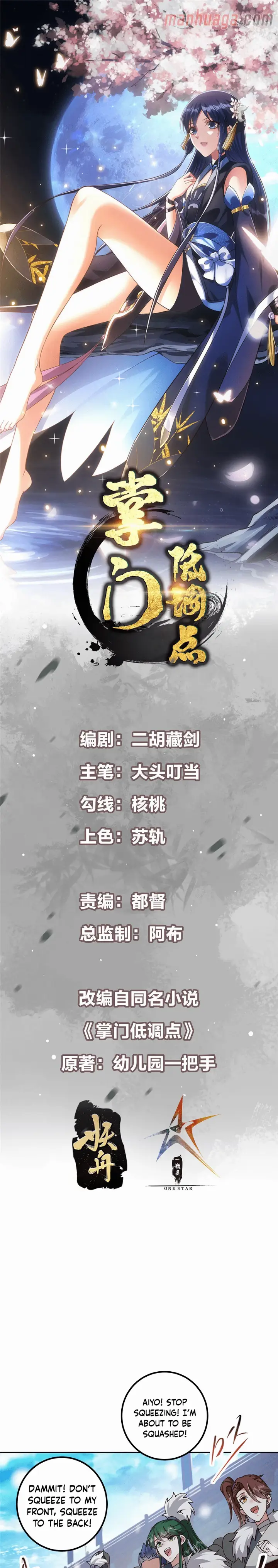 chapter 265 2 1