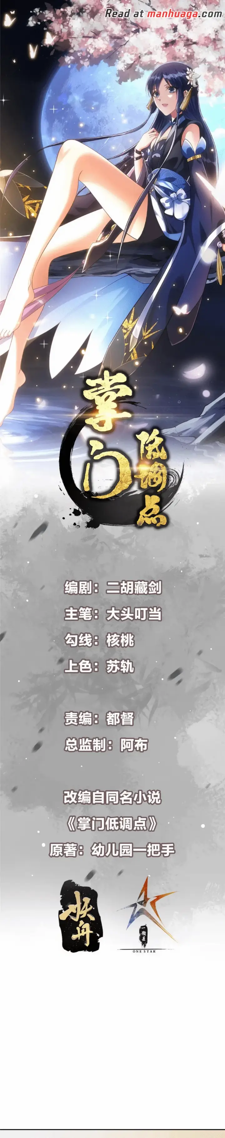 chapter 283 2 1