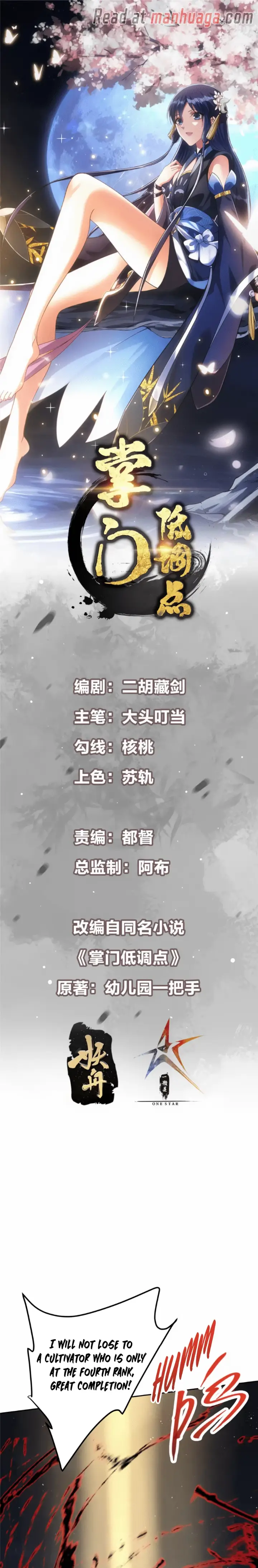 chapter 291 2 1