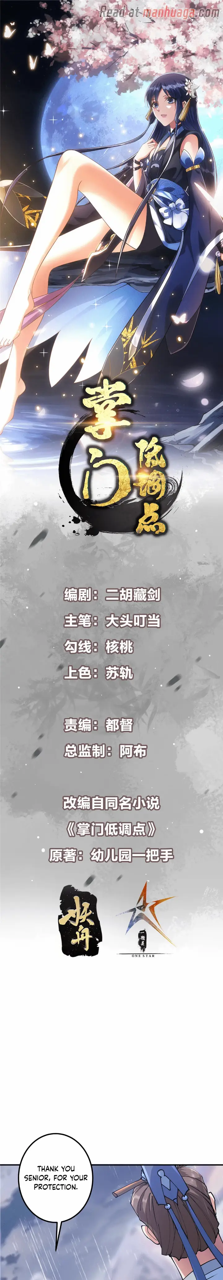 chapter 299 2 1