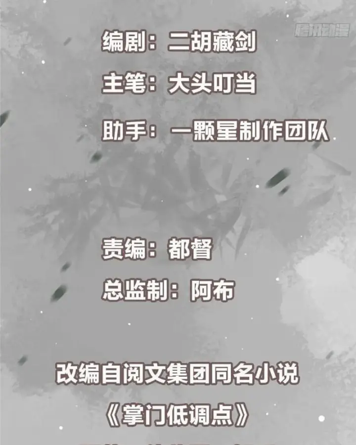 chapter 461 5 1