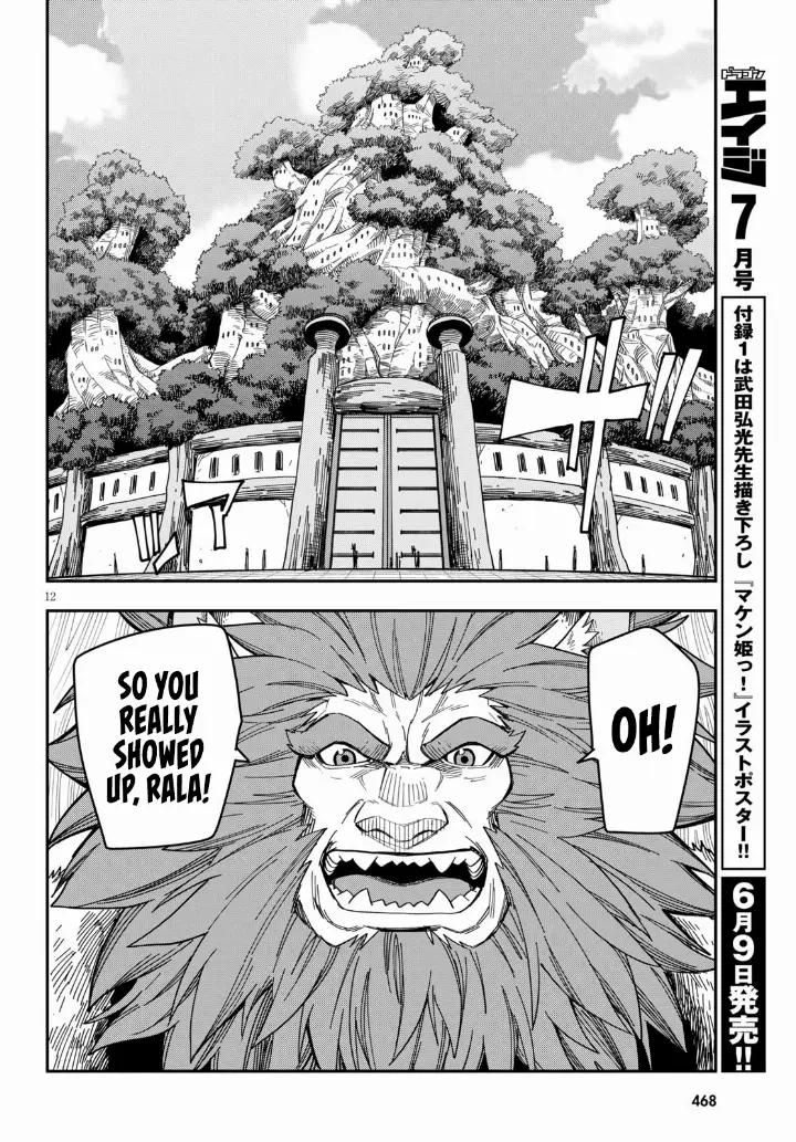 chapter 076 15 1