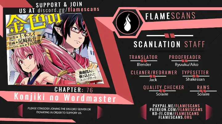 chapter 076 1 1