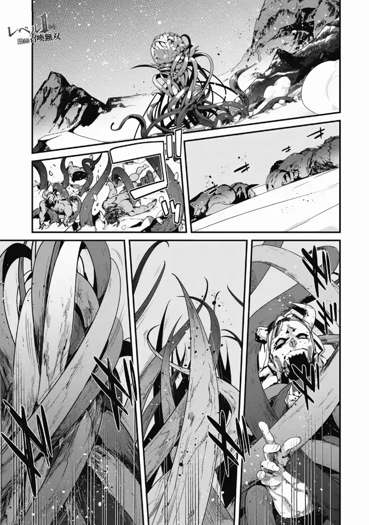 chapter 28 12 1