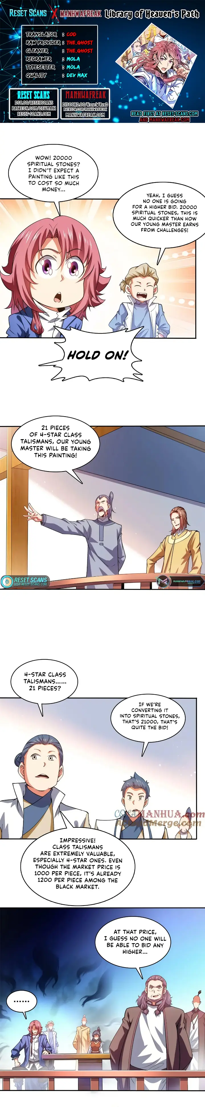 chapter 266 1 1