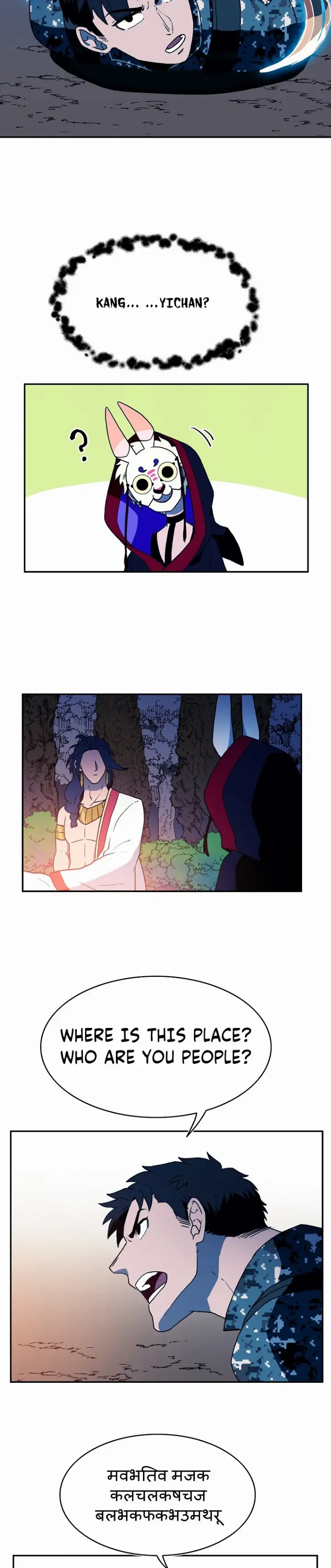 chapter 007 24 1