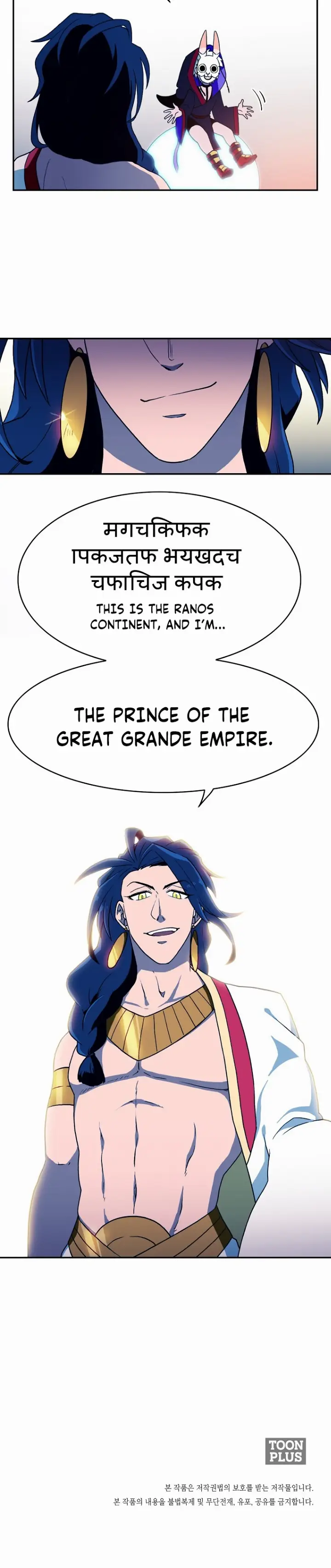 chapter 007 25 1