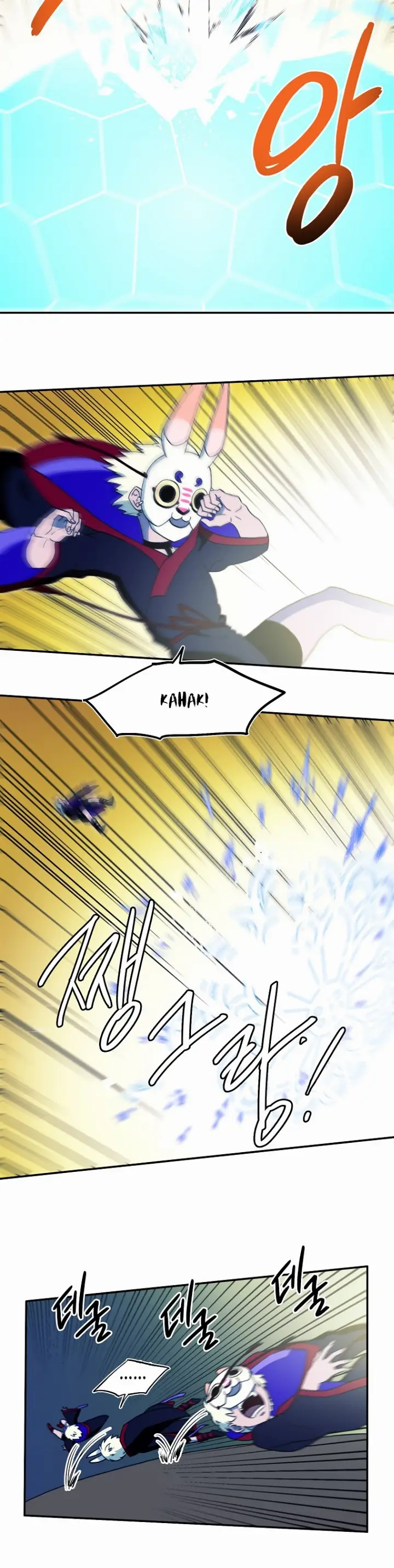 chapter 007 8 1