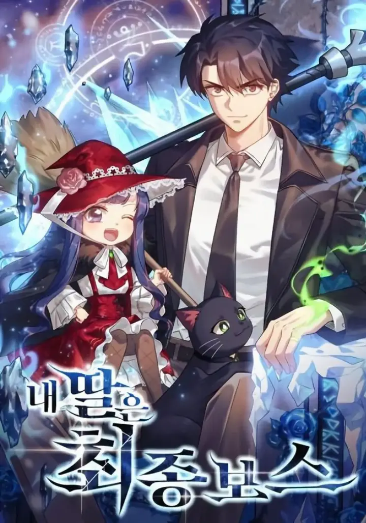 my daughter is the final boss cover 1