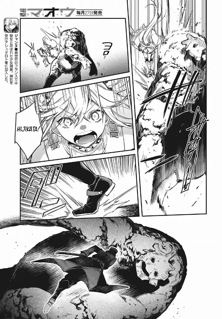 chapter 60 10 1