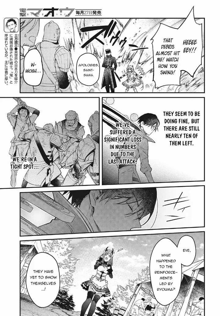 chapter 60 12 1