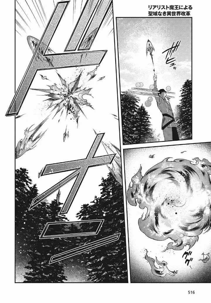chapter 60 21 1