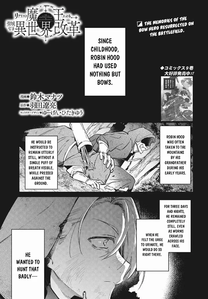 chapter 60 2 1