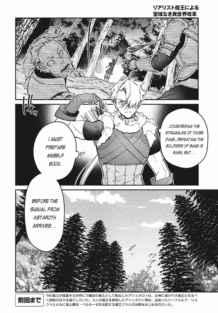 chapter 60 5 1