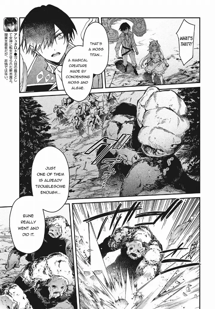 chapter 60 8 1