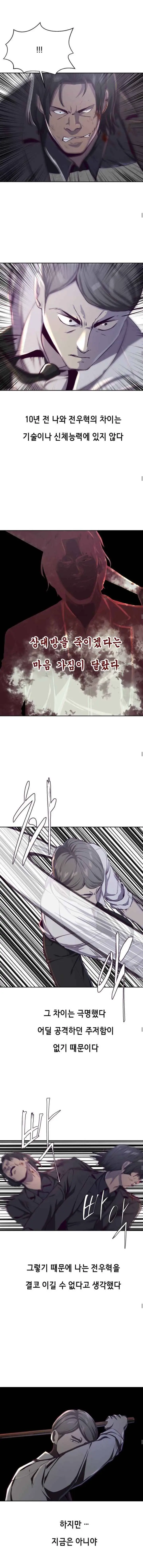 chapter 63 7 1