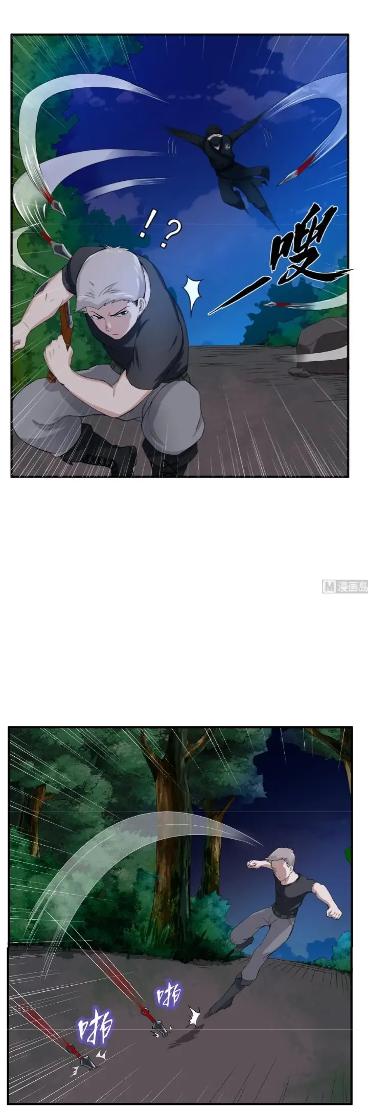 chapter 5 7 1
